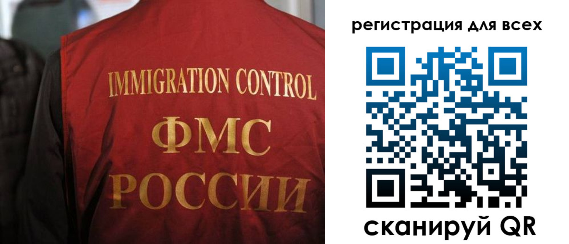 прописка штамп в Ельне