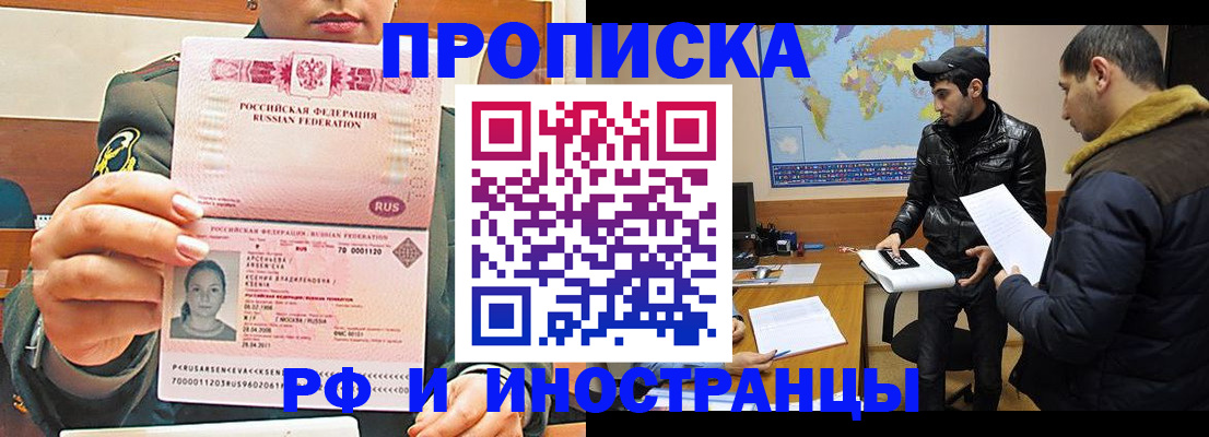 форма 3 в Ельне